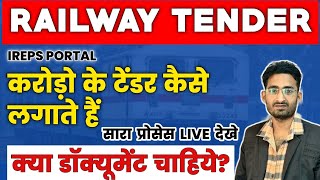 Railway tender filling Process  Ireps tender bidding process  Railway tenders in Rajasthan [upl. by Wolfie]