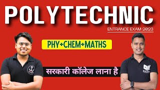 Polytechnic Entrance Exam  UP Polytechnic Chemistry Important Question Polyetchnic Live Class 2024 [upl. by Imojean592]