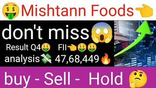 Mishtann Foods stock latest news Mishtann Foods share latest update Mishtann Foods analysis Q4🤑🚀 [upl. by Erdrich262]