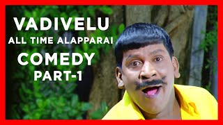 Vadivelu All time Alapparai Comedy Part 1  Vadivelu Comedy  Kuselan  Bambara Kannaley [upl. by Curry]