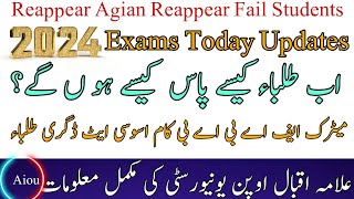 AIOU 2024 University Policy  AIOU Paper Miss Solution  AIOU Autumn 2023 Exam  AIOU Studio [upl. by Lorou480]