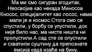 Београдски синдикат  Долази синдикат Lyrics [upl. by Ricoriki276]