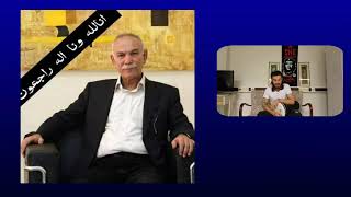 فەرمان دەربەنی بۆ نەوشیروان مستەفا farman darbany bo nawshirwan mstafa [upl. by Dun454]