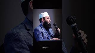 Mizanur Rahman azhari beautiful waz 💞🌺🌸🌹🌷🥀islamicwazislamicvideo [upl. by Hootman]