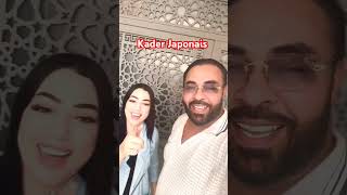 Kader Japonais يغني الدنيا😍❤️💍 [upl. by Annekam453]