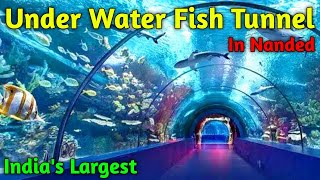 नांदेड उत्सव मेला 2024  😱 First Time In Nanded  Indias Largest Underwater Fish Tunnel [upl. by Mandle214]