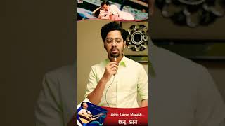 Riddhi Sen  Anusandhan releasing on 3rd December  Anek Durer Manush  Anupam Roy [upl. by Doy]