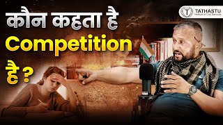 Competition level in UPSC NO Competition theory by Col Rajeev Bharwan [upl. by Gnuhn]