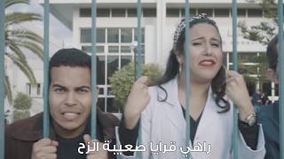 Malla hasla fel médecine Parodie  40ème promotion de la Faculté de Médecine de Sousse FMS [upl. by Topper388]