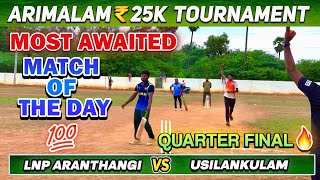 Cricket  Quarter Final  LNP Aranthangi Vs Usilankulam  Arimalam JFCC 25K Tournament indvswi [upl. by Keheley]