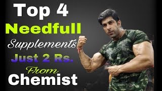 Top 4 Needfull Supplements In One Tablet  Rubal Dhankar [upl. by Vanessa]