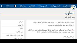 طلب البطاقة الذهبية من هاتفك او من حاسوبك لوحدك بدون الإستعانة بشخص ضيع وقتك ونقودك و بسهولة [upl. by Aleac]