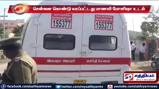 Monisha body reached Chennai for fresh postmortem [upl. by Adnovay173]