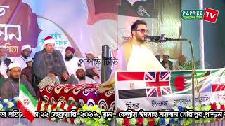 مقام نهاوند جنن جمهور بنغلاديش الشيخ حامد شاكر نجاد 2019 سورة يوسف Sheikh Hamed Shakernejad Nahuand [upl. by Jobey]