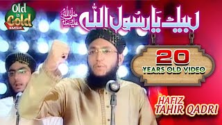 Labaik Ya Rasool Allah  Hafiz Tahir Qadri  Super Hit Kalam  Official Video  Old Is Gold [upl. by Beattie713]