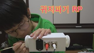 Maru amp 마루TV ASMR 5년넘은 귀지파기RP Earwax cleaning 5 years [upl. by Adnimra]