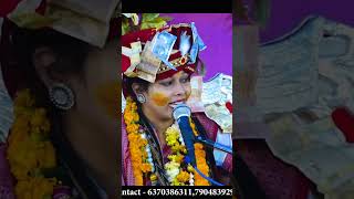 bhuli galu bhuli galu song swapna Rani joshi [upl. by Hsotnas678]