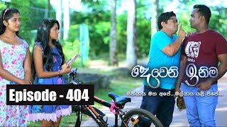 Deweni Inima  Episode 404 23rd August 2018 [upl. by Richmond488]