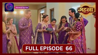 Gehna Zevar Ya Zanjeer  New Show  Full Episode 66  3 Oct 2024  Dangal TV [upl. by Ynahpit]