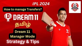 Ep 5  Dream 11 Manager Mode  Tips amp Strategy  How to play Dream 11 Manager 11 with Transfers IPL [upl. by Tyne]