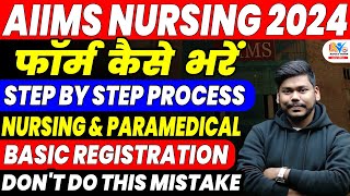 HOW TO FILL AIIMS NURSING amp PARAMEDICAL FORM 2024  STEP BY STEP  AIIMS NURSING 2024 [upl. by Keyek442]