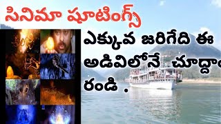 Bhadrachalam to papikondalu tour full details bhadrachalam  papikondalu boat traveling [upl. by Lirbaj447]