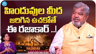 Razakar Producer Gudur Narayana Reddy About Razakar Movie  Talk Show With Harshini  iDream Media [upl. by Lehet109]