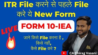 How to file Form 10IEA I Process of filing of form 10 IEA For Old Tax Regime I What is Form 10 IEA [upl. by Chien837]