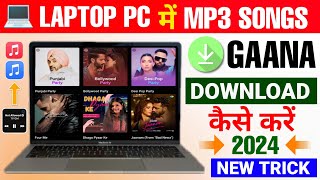 💻 How To Download Mp3 Songs In Laptop  Laptop Me Gaana Kaise Download Karen  Download Songs In PC [upl. by Cooley]