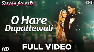 O Hare Dupattewali Full Video  Sanam Bewafa  Salman Khan amp Kanchan  Full Song [upl. by Proulx250]