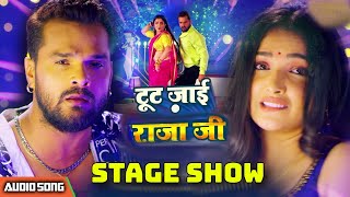 Tut Jaye Raja Ji  Palang Sagwan Ke Bhojpuri HD video Song [upl. by Alyakim]