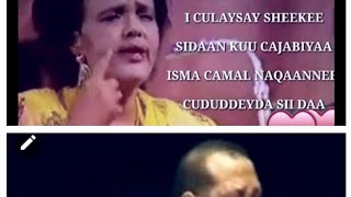 XASAN AADAN SAMATAR IYO SAHRA AXMED HEESTII CUDUDDEYDA SII DAA QARAAMI LYRICS [upl. by Aneerb]