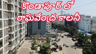 kondapur location  raghavendra colony and rajarajeshwari colony and more lay outs [upl. by Elsi]