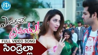 Cinderella Song  Endukante Premanta Movie Songs  Ram  Tamanna  A Karunakaran [upl. by Guglielma]