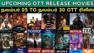 Upcoming Ott Release Tamil Movies amp Tamil Dub amp Web Series  Ott [upl. by Aratahc7]