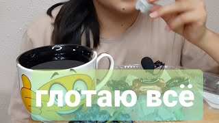 asmr eating 🔊  halva kulboto  халва кульбото [upl. by Eudosia]