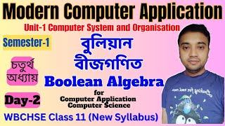 Chapter 4 Day 2 Class11 Unit 1  Boolean Algebra  Computer Application amp Science  Semester 1 [upl. by Luba896]