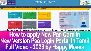 How to apply New Pan Card in New Version Psa UTI login Portal in Tamil Full Video 2023 pancard [upl. by Anirb]