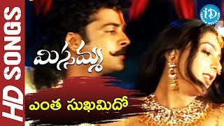 Missamma Movie Songs  Entha Sukhamidho Song  Bhumika Chawla  Laya  Sivaji [upl. by Anauqat727]