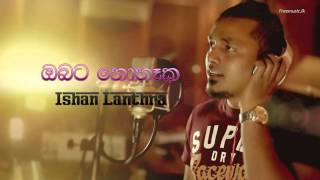 Obata Nohaka  Ishan Lanthra Centigradz  wwwFreeMusiclk [upl. by Madanhoj]