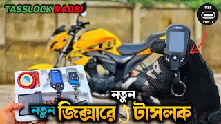 TASSLOCK RADBI  আমার নতুন Gixxer Monotoneএ install করলাম। Tasslock [upl. by Denice]