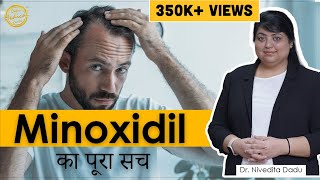 Minoxidil Hair Regrowth Results  Minoxidil Hair Regrowth Side Effects  Dr Nivedita Dadu [upl. by Relyk892]