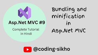 Bundling and Minification in MVC  Bundling in MVC  Minification in MVC [upl. by Pomona696]