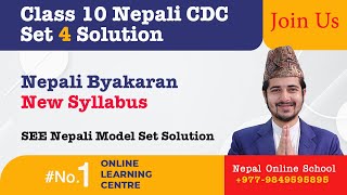 Class 10 Nepali Set 4 Solution  Nepali Byakaran  New Syllabus  SEE Nepali Model Set Solution [upl. by Clellan]