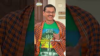 Remember this Trend  tmkoc comedy relatable shorts comedyvideo funny trendingshorts [upl. by Spurgeon]