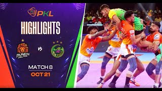 Match Highlights Puneri Paltan vs Patna Pirates  October 21  PKL Season 11 [upl. by Otrebire]