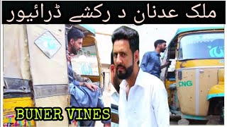 buner vines 2023 buner vines new video 2023 By 4 Boy 420 Buner vines 2023 new video [upl. by Collbaith314]