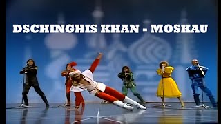 Banned in Russia Moskau Song By Dschinghis Khan Live In 1979 Performance [upl. by Gamages832]