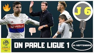 LYON EN FEU LOM SANS DÉFENSE NEYMAR DONNE SON MAILLOT  ON PARLE LIGUE 1  24092018 [upl. by Alten]