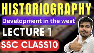 Historiography Development In The West10 STD Questions and Answers of workbook [upl. by Heigho]